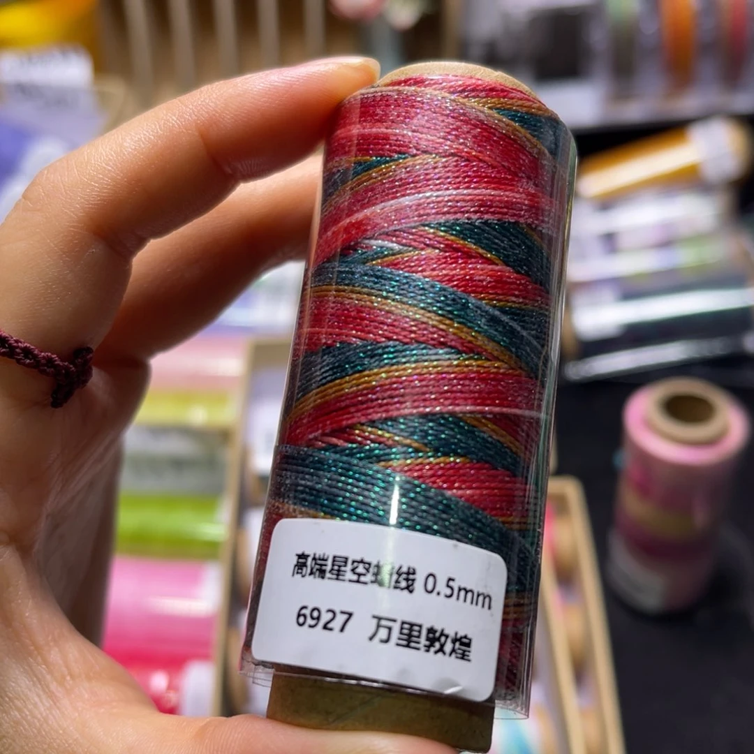 腈纶0.5星空纸轴万里敦煌