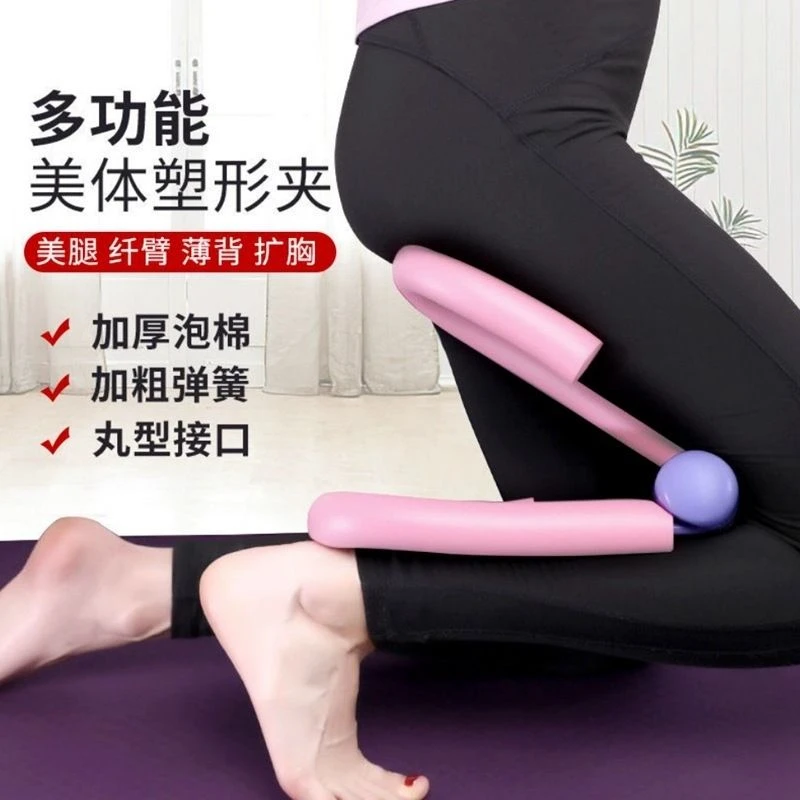 玲姐定制-瘦腿神器美腿瘦大腿器材训练器夹腿器44807