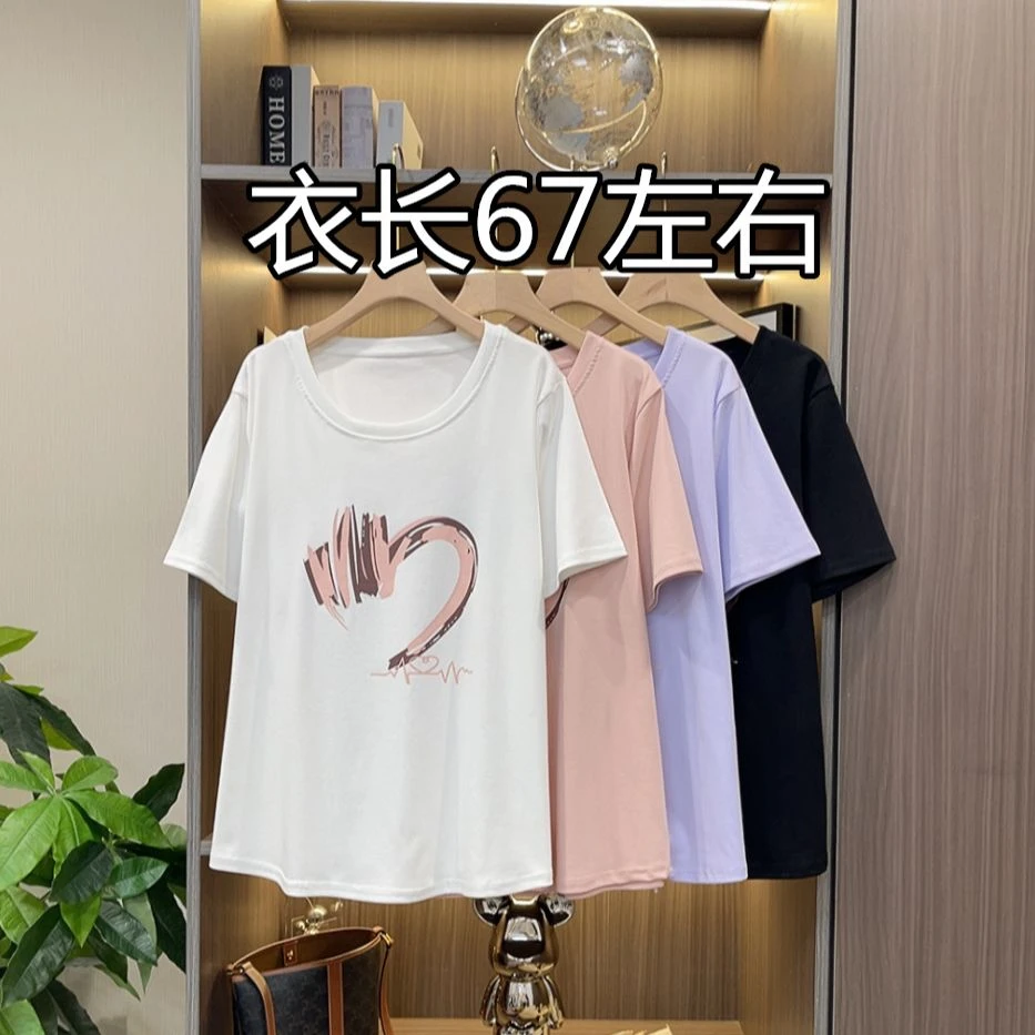 休闲百搭心形印图半袖T恤