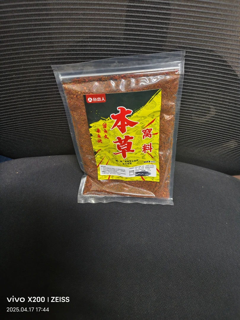 鲫鱼鲤鱼草鱼腥香散炮饵料快速成团垂钓打窝鱼饵用品