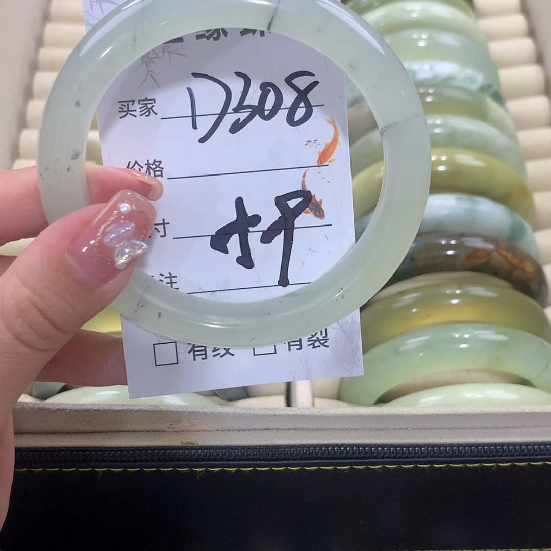 【闪购商品】未镶嵌蛇纹石玉手镯