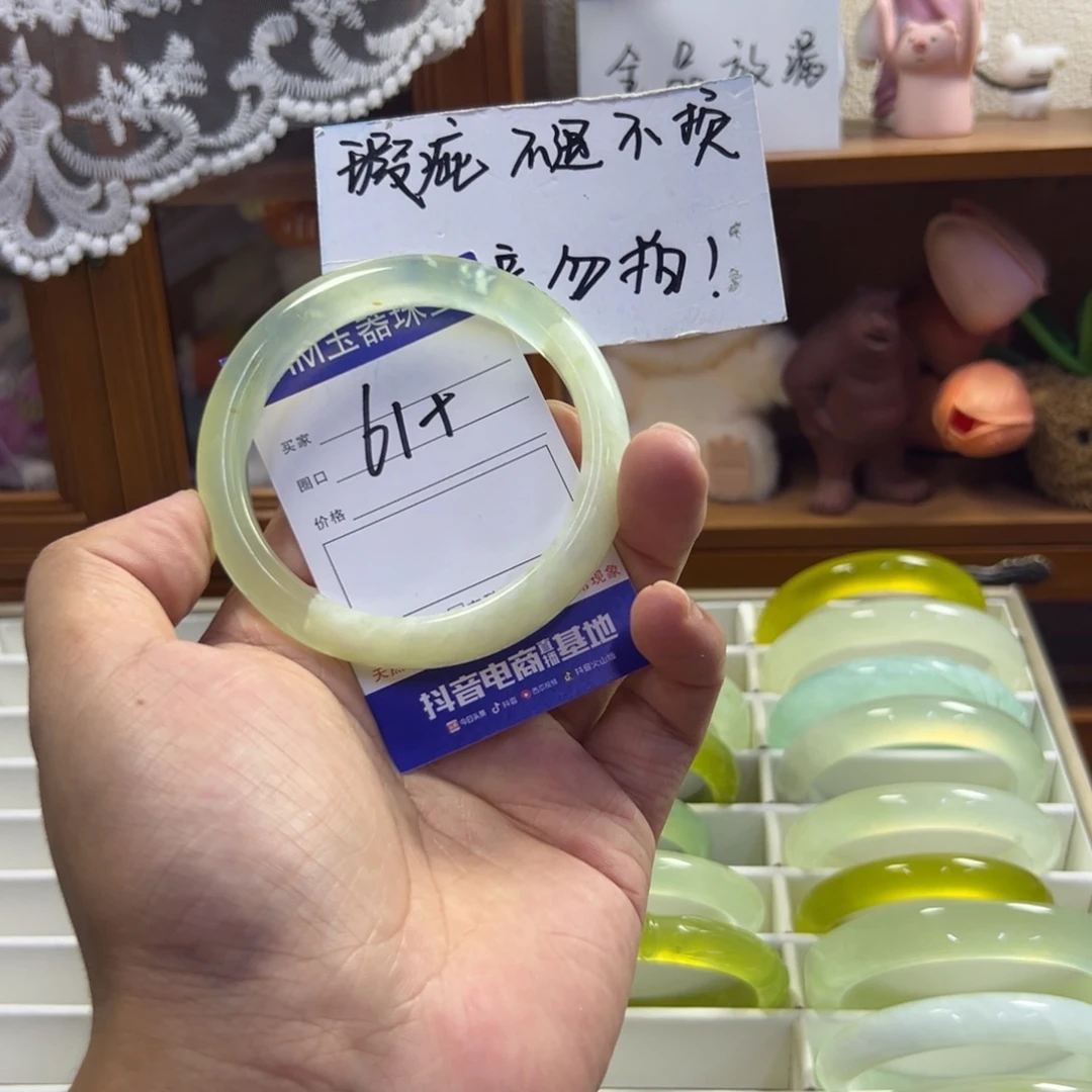 未镶嵌蛇纹石玉手镯432