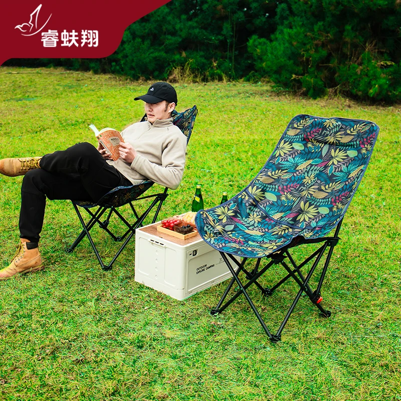 睿蚨翔枫叶三档可调节躺椅特舒服网红月亮椅沙发椅居家午休椅折叠