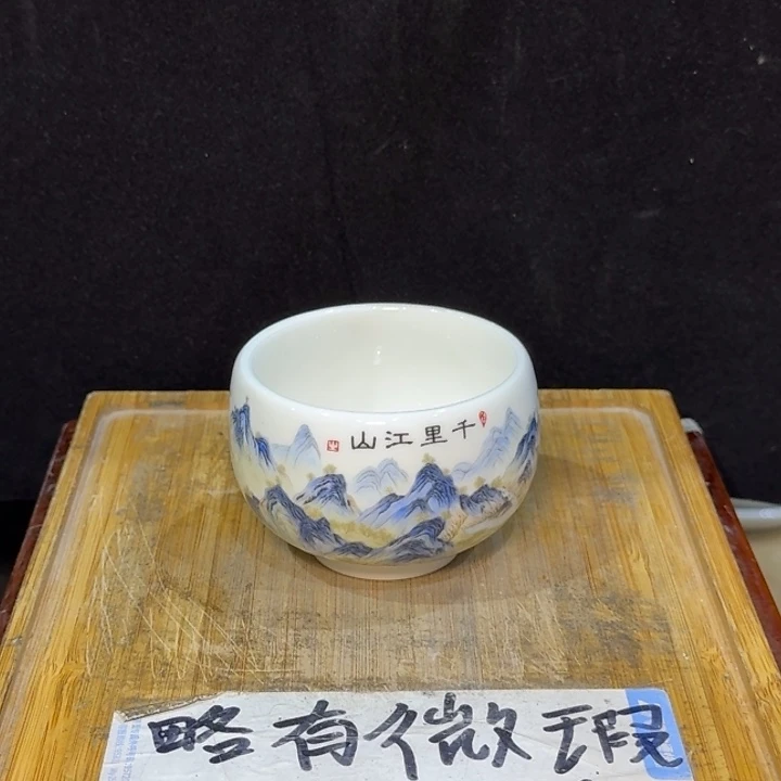 微瑕疵介意勿拍陶瓷器皿X734