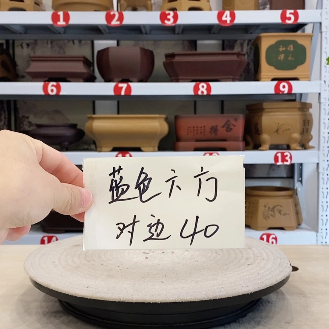 Q***N紫砂花盆紫砂花盆