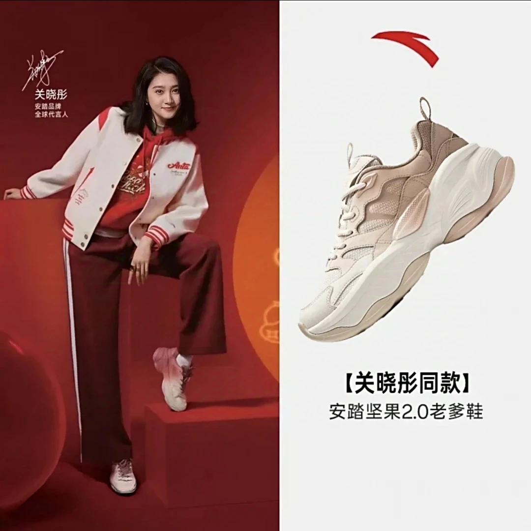 安踏坚果2.0丨厚底老爹鞋女2025秋款百搭时尚新款潮流运动鞋女鞋