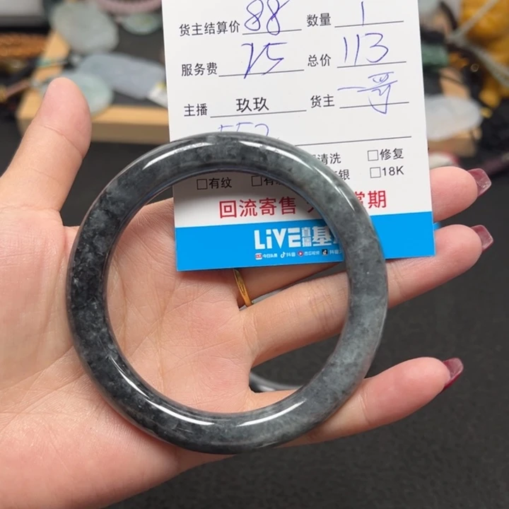 似***水颈饰未镶嵌翡翠天然A货缅甸翡翠