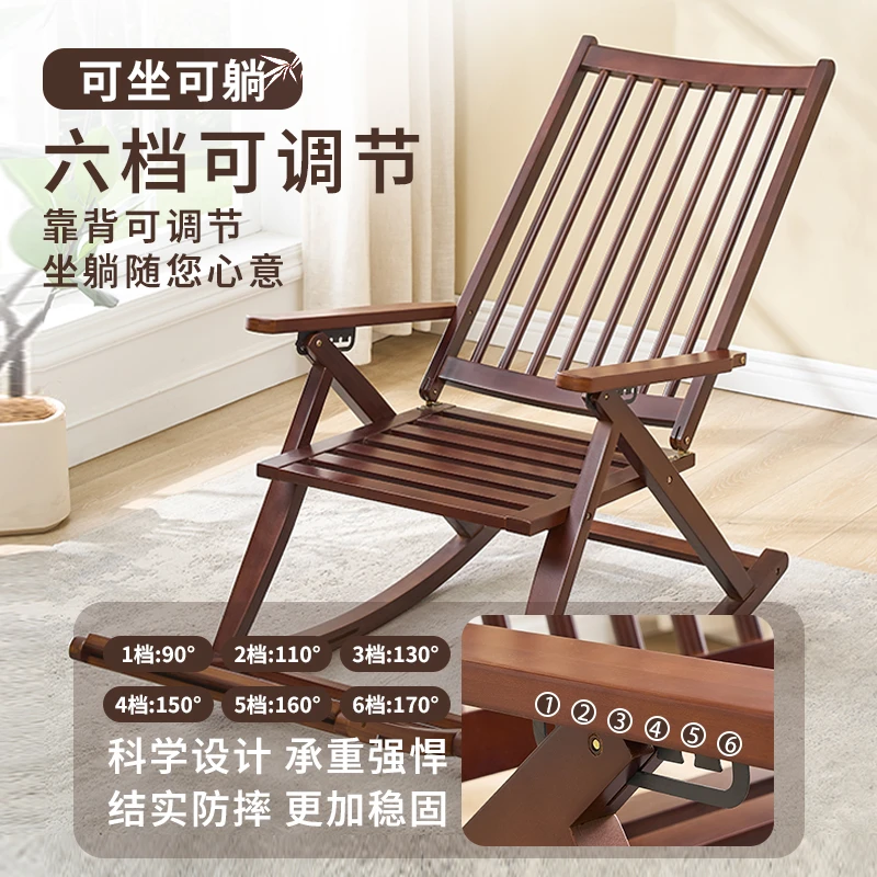 宋代美学设计极简典雅大气高山楠竹摇椅躺椅午睡椅懒人椅可坐可躺