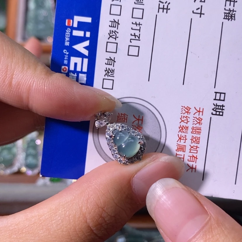 【闪购商品】颈饰未镶嵌翡翠