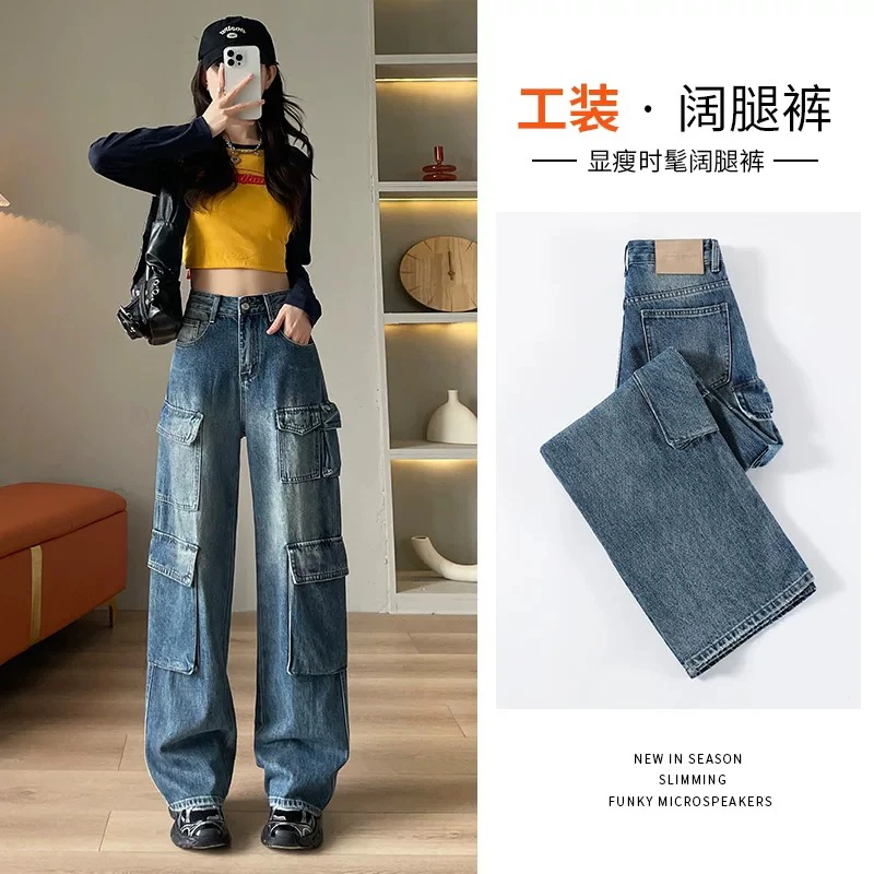 小众复古蓝（8861）工装裤