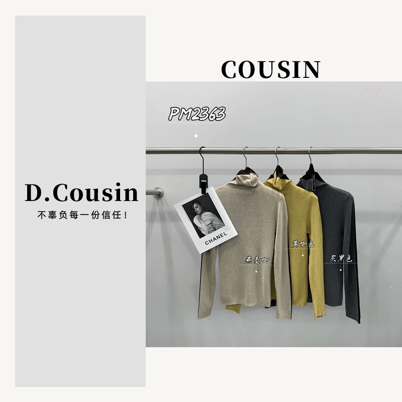 D.cousin 【两面穿针织衫】撞色高领显瘦两面可穿针织毛衣 2363