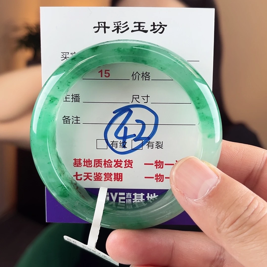 石英质玉（非洲翠）手镯未镶嵌58圈