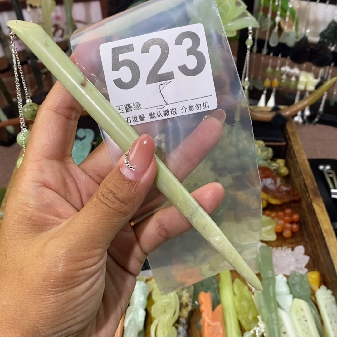 小***房蛇纹石玉未镶嵌天然玉石发簪