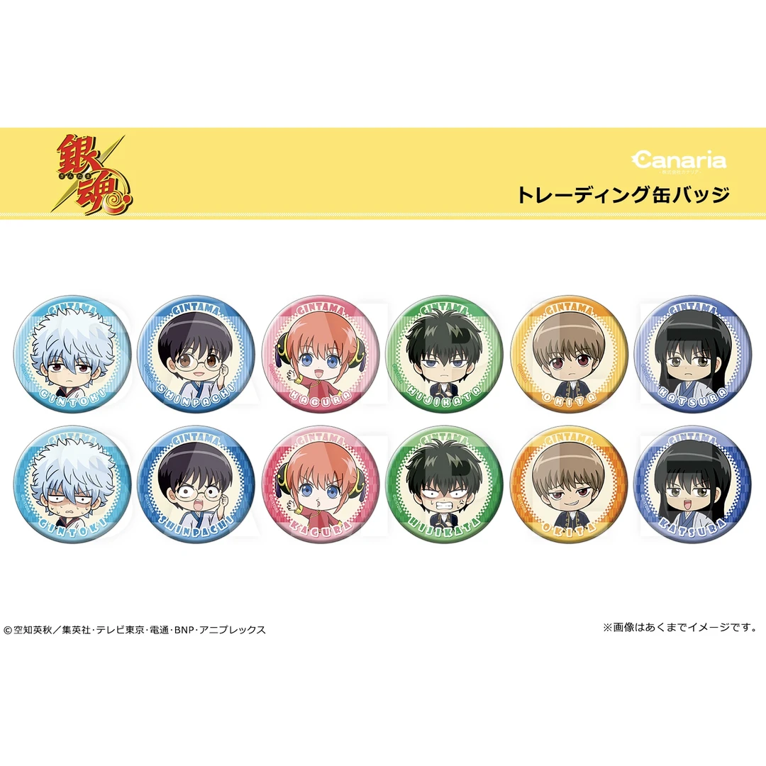 【日谷】银魂 CanariaQ吧唧/火影JS和纸吧唧徽章（未成年禁止下单）