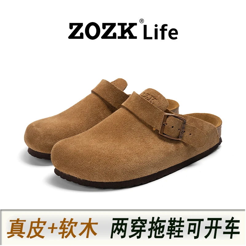 ZOZK男勃肯拖鞋秋季新款软木底复古轻奢男鞋时尚帅痞高级感休闲鞋