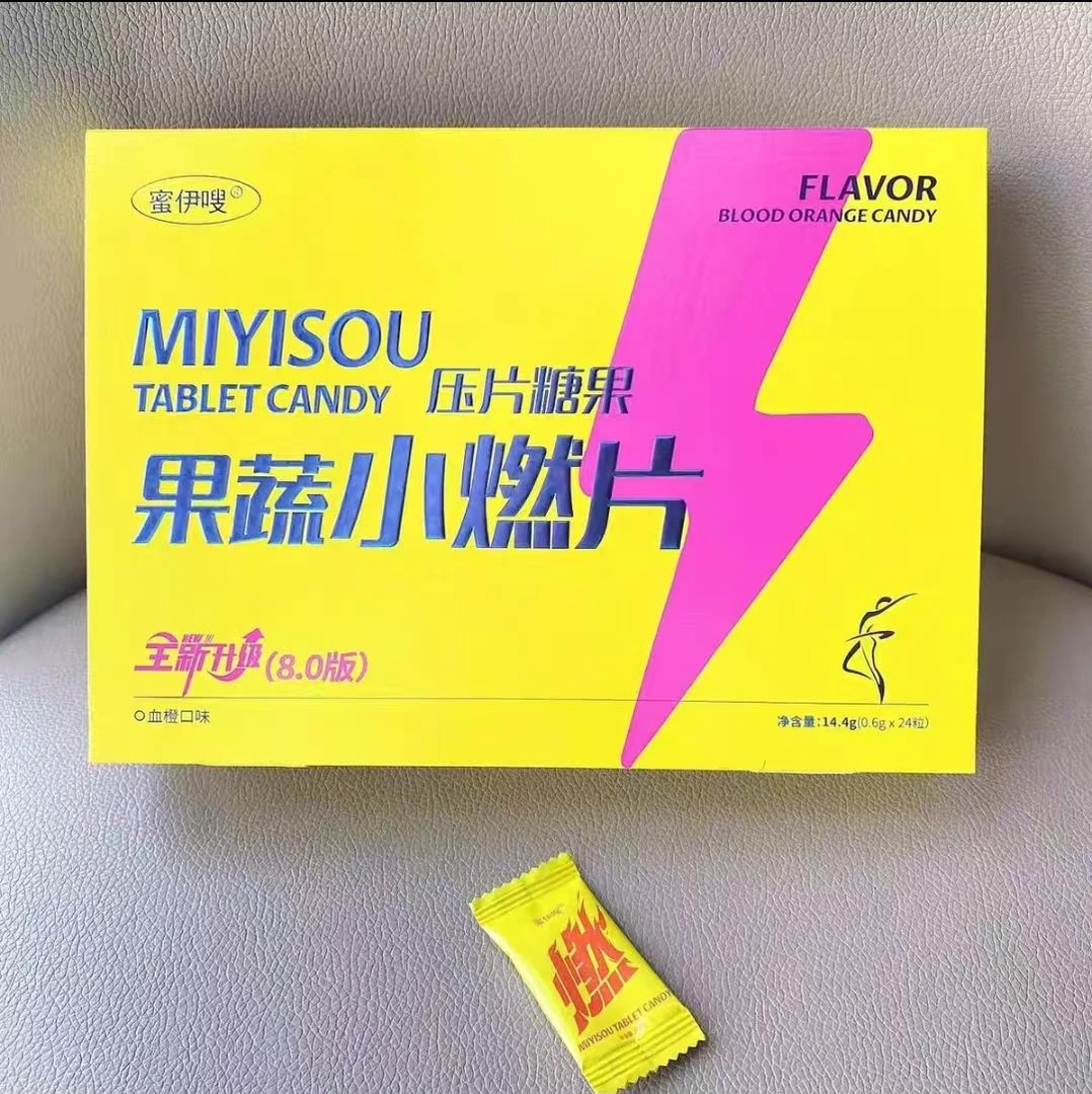 蜜伊嗖果蔬压片糖果(