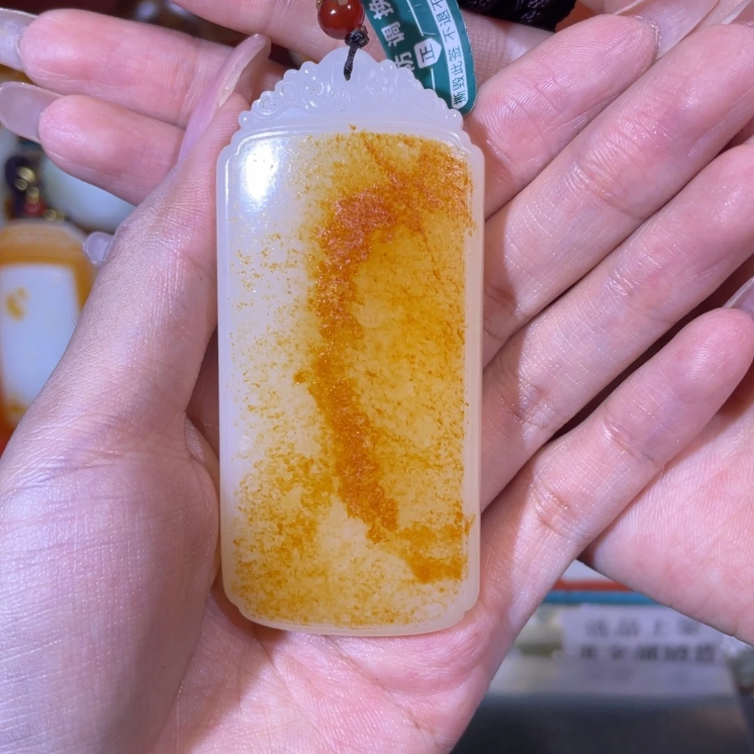 ·***·和田玉未镶嵌挂件