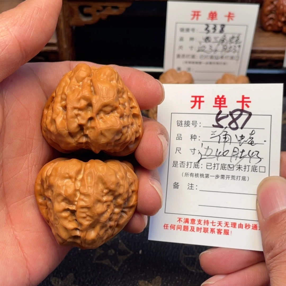 把件文玩核桃文玩核桃