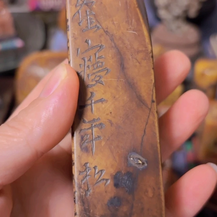 天***3石材老师的闪购确定。。