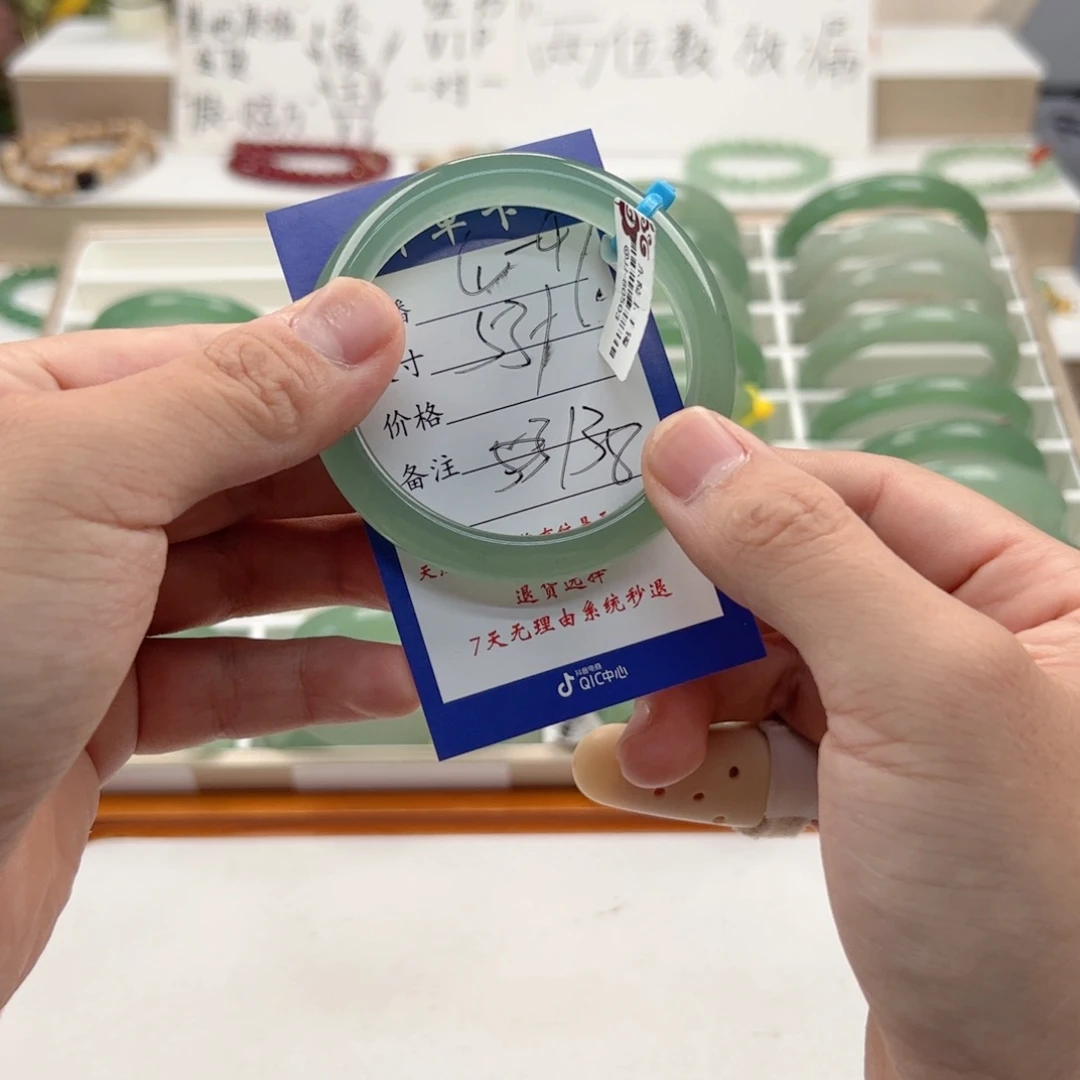 东陵石手镯未镶嵌