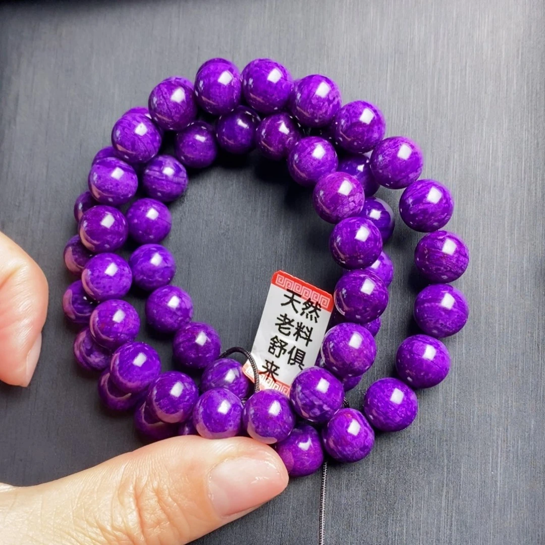 苏纪石（舒俱来）未镶嵌项链