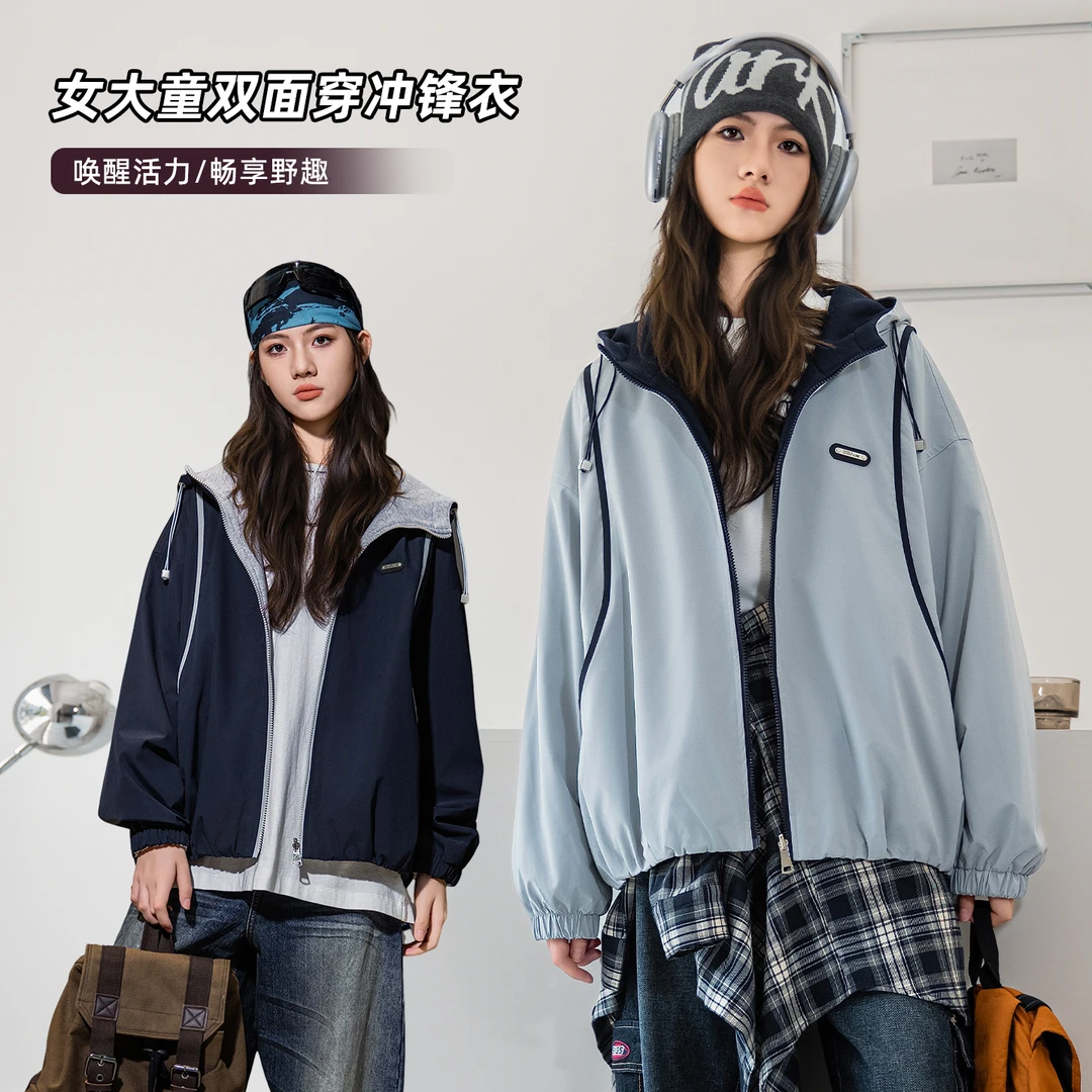 【 两面穿冲锋衣】女大童秋装外套2025新款女孩初中生衣服洋气85620