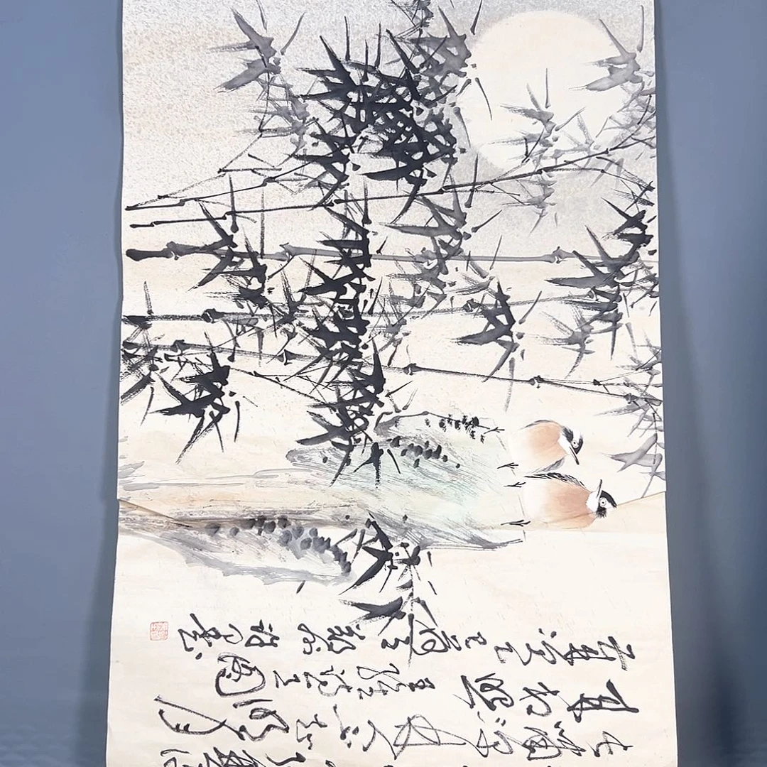 国画464 牡丹杯国际书道大会