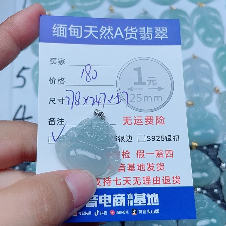 吊坠(不含链)18K金镶嵌翡翠缅甸a货翡翠