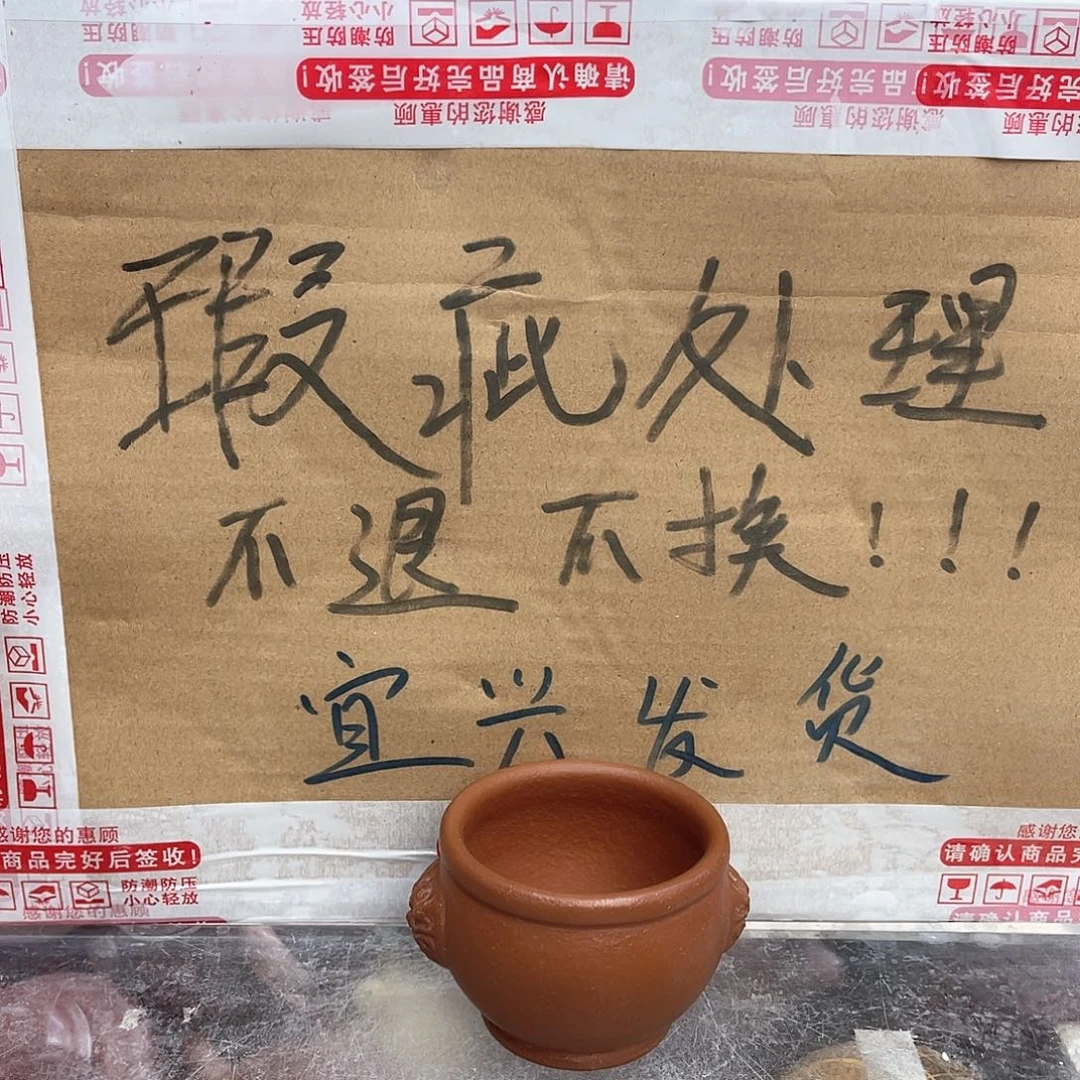 茶壶紫砂宜兴紫砂壶瑕疵