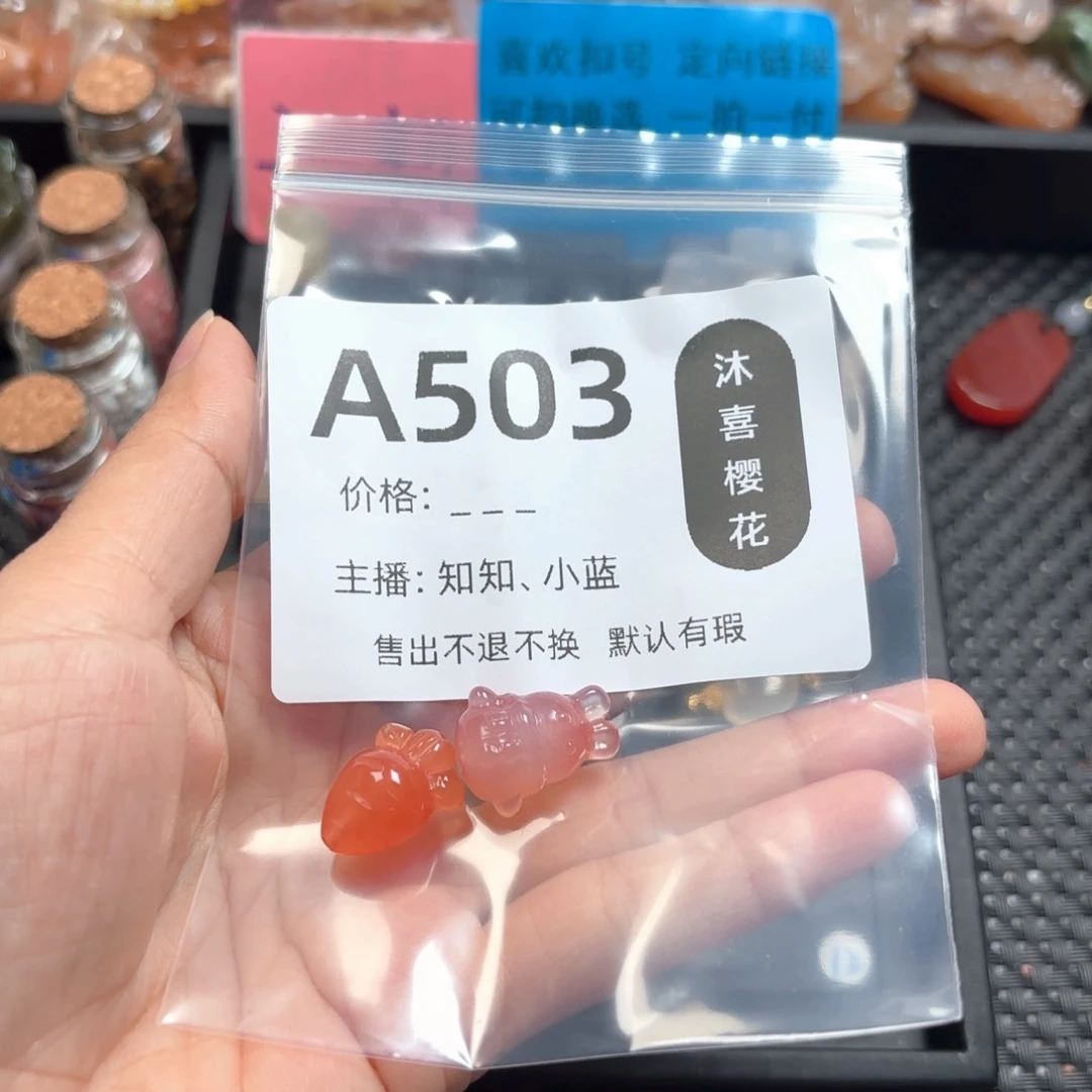 悦****玛瑙/玉髓颈饰未镶嵌