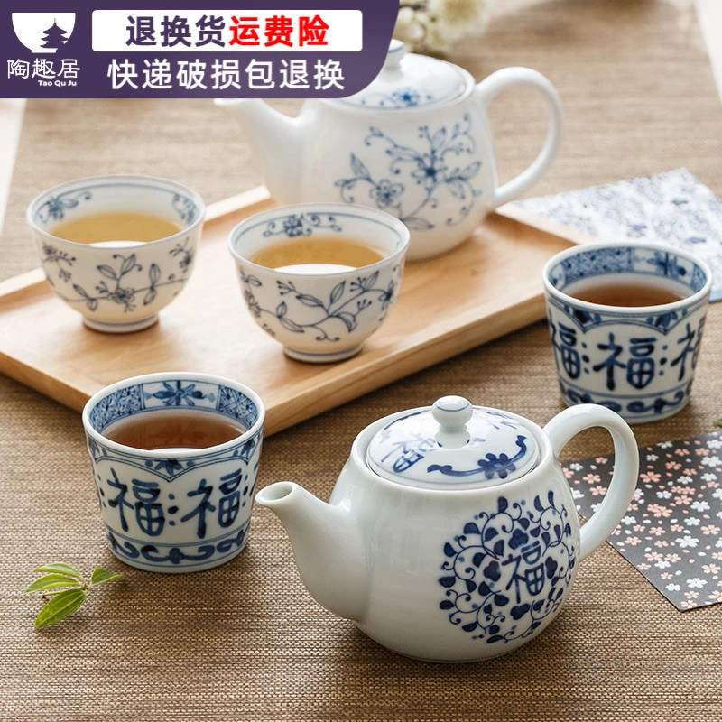 日本进口 蓝凛堂 线唐草小蓝芽茶具茶杯过滤陶瓷大容量缠枝釉下彩