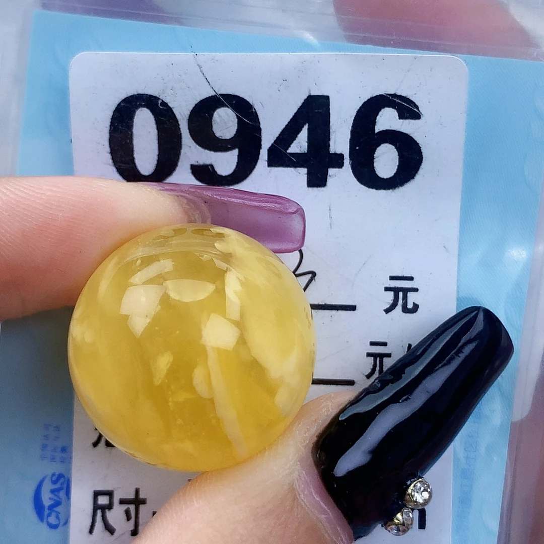 琥珀未镶嵌珠宝奇石23.6接近全