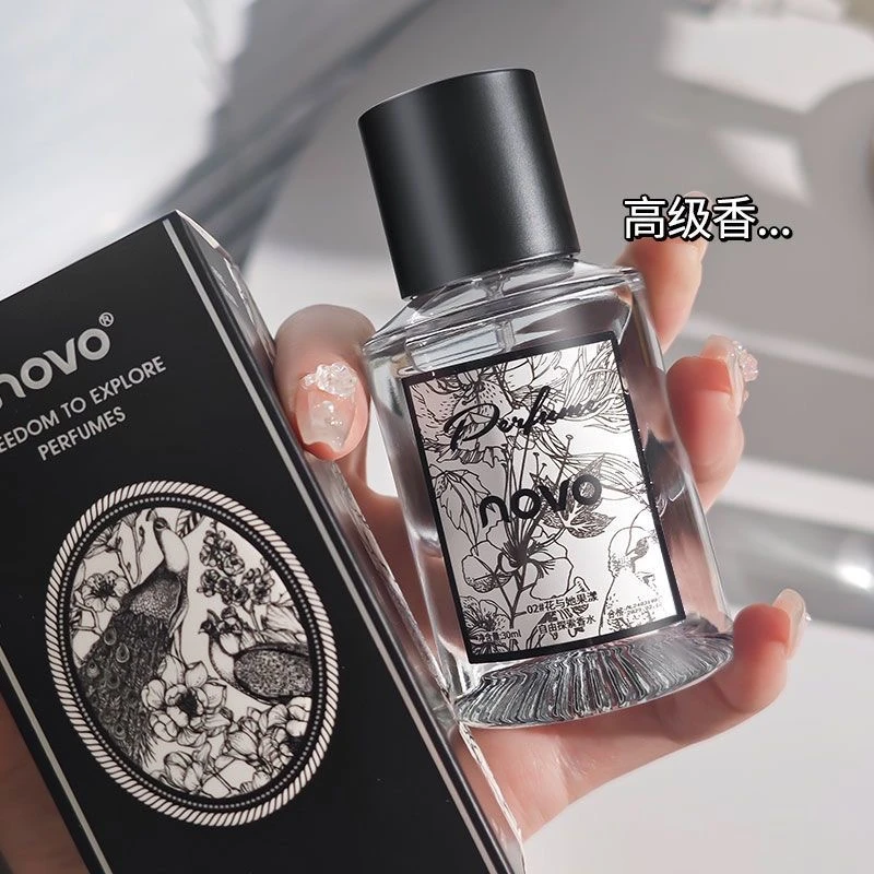 NOVO自由探索香水雪松木质香调持久留香清新淡香女士香水小众高级