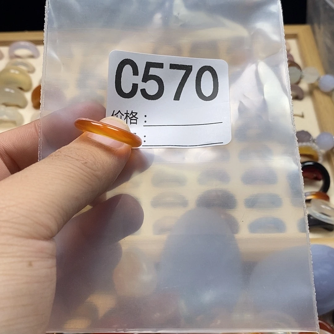 茜****未镶嵌戒指玛瑙/玉髓