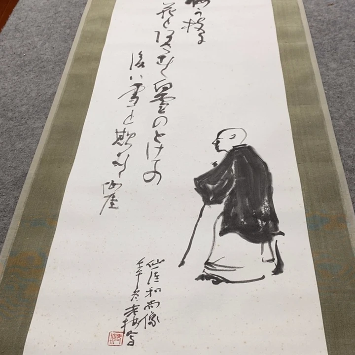 携***爷字画字画画画画画画