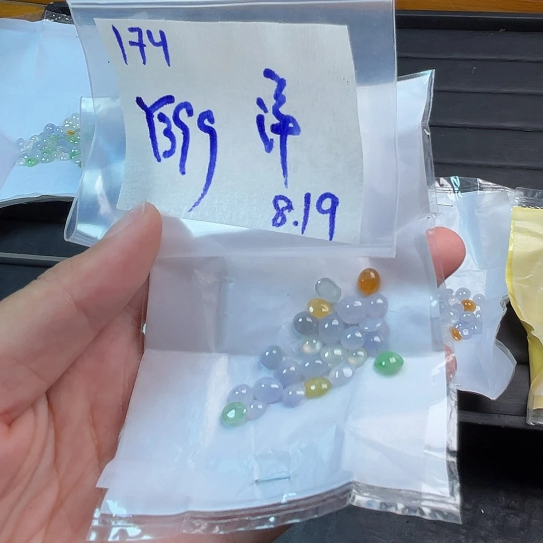 【闪购商品】定制翡翠未镶嵌洋**主