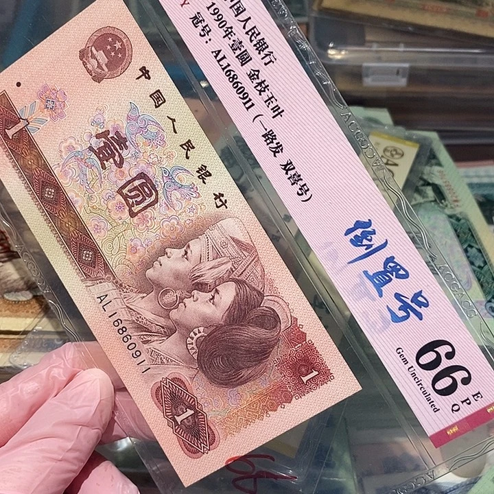 封装评级币原图发货一张