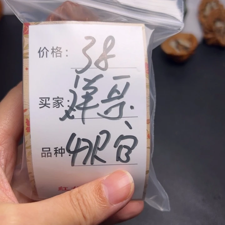 祥***哥文玩核桃吊坠官帽