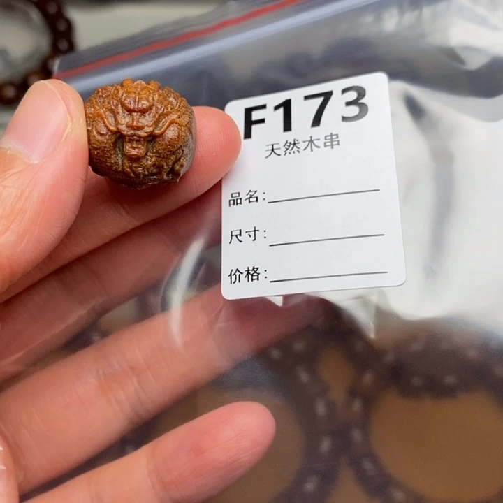 贡木手串/手链暗香出品精品木串