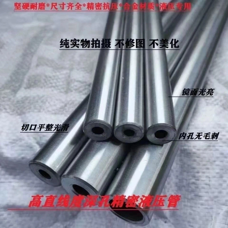 精度无缝耐磨防爆加厚无缝高精镀锌无缝精密6.5镀锌钢管