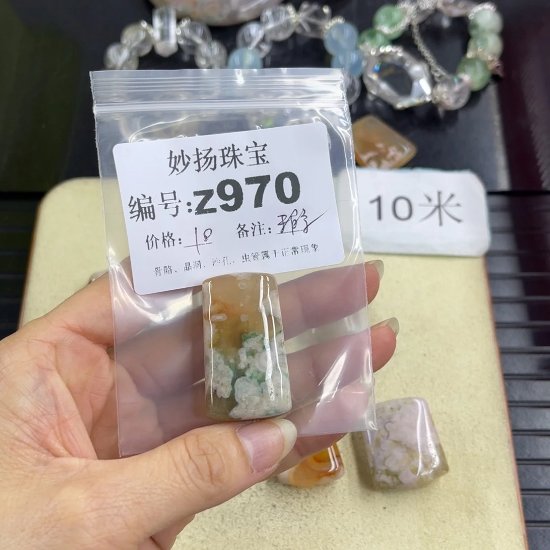 合金默认有瑕石英质玉阿*名