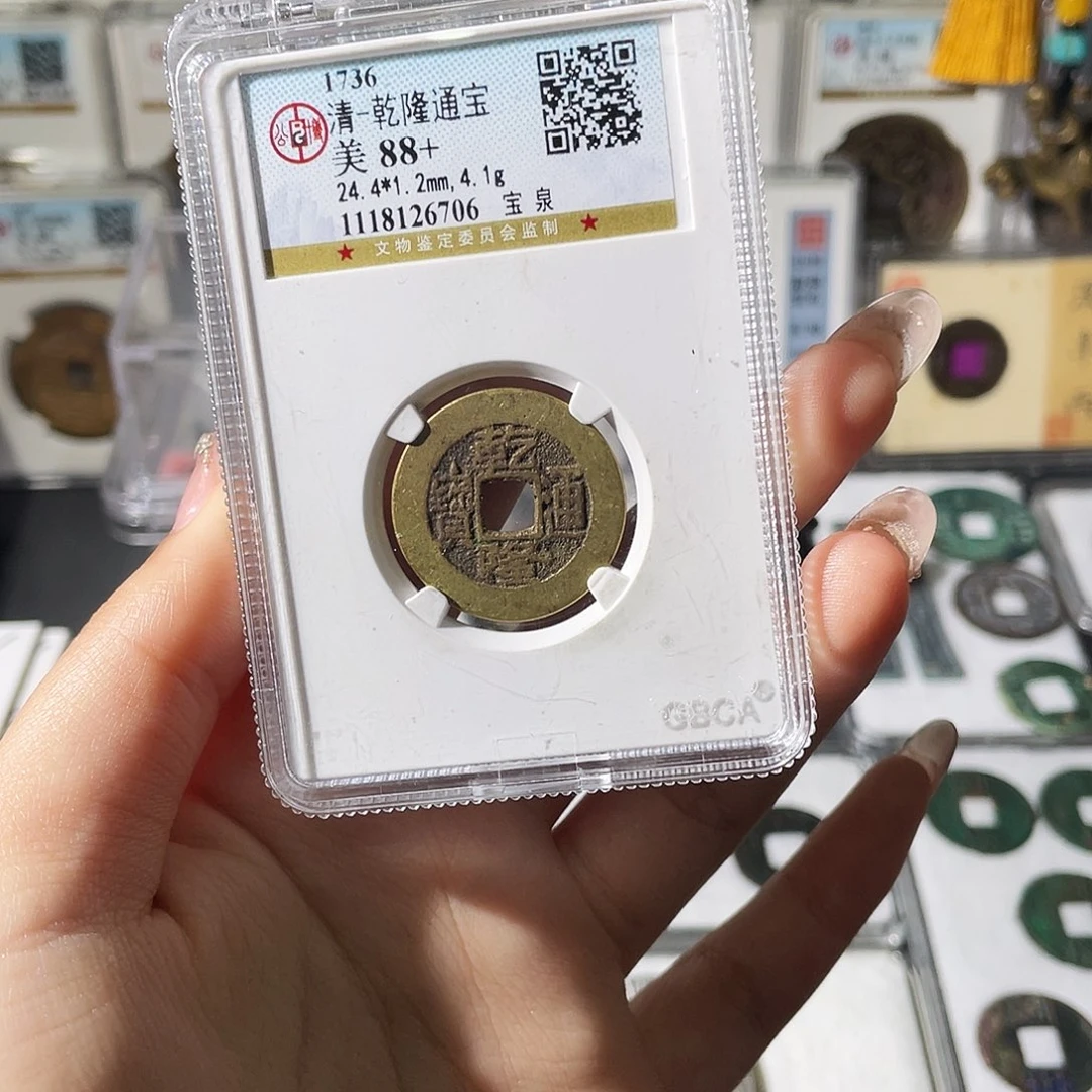 鹏***里铜小莲精选，公博乾隆背铜权