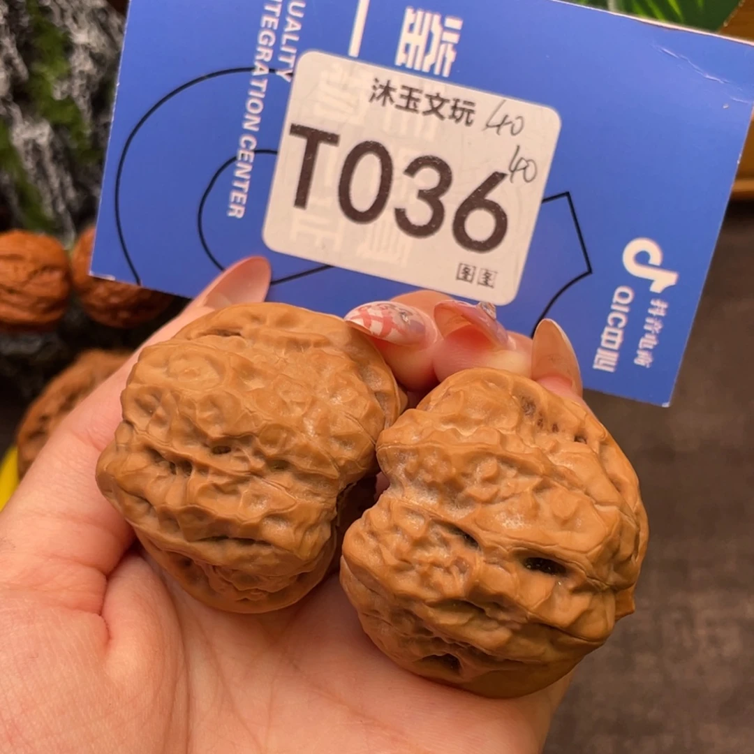 吊坠文玩核桃4040