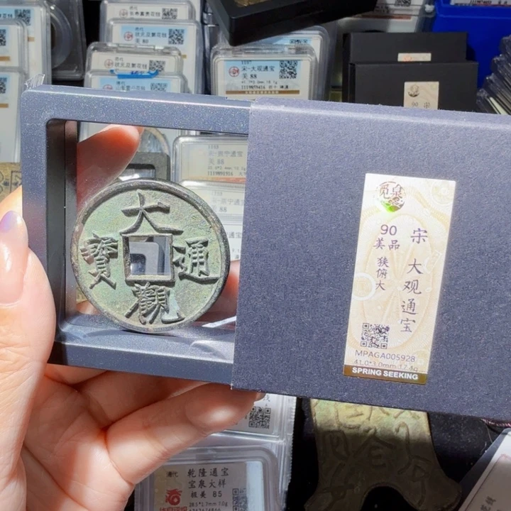 铜As历朝历代……5928