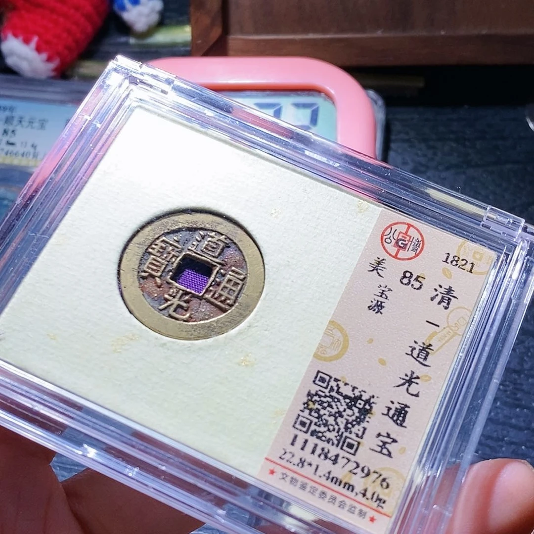 铜65哈哈哈哈哈哈，彼此彼此啊