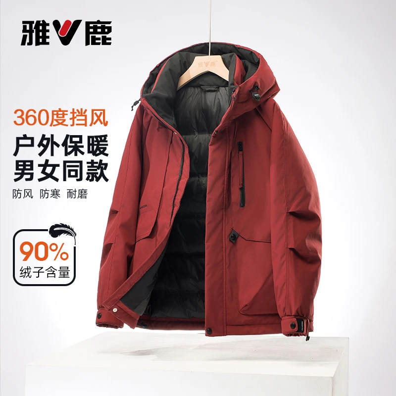 2025雅鹿新款羽绒服女冬季户外保暖时尚运动装防风韩版工装外套男