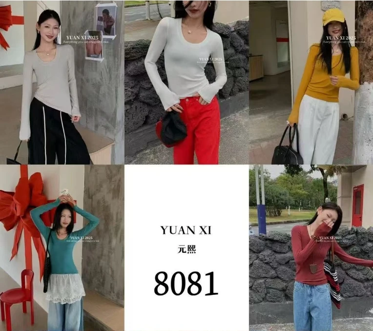 （露露）元熙#净面U领显瘦上衣#8081
