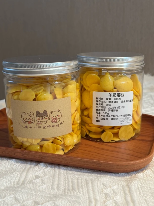 蛋黄羊奶溶豆 一口酥脆双重营养