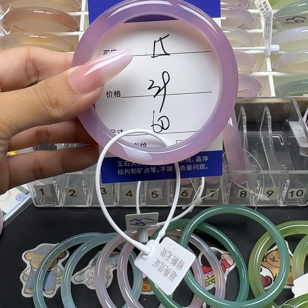 向****手镯玛瑙/玉髓未镶嵌
