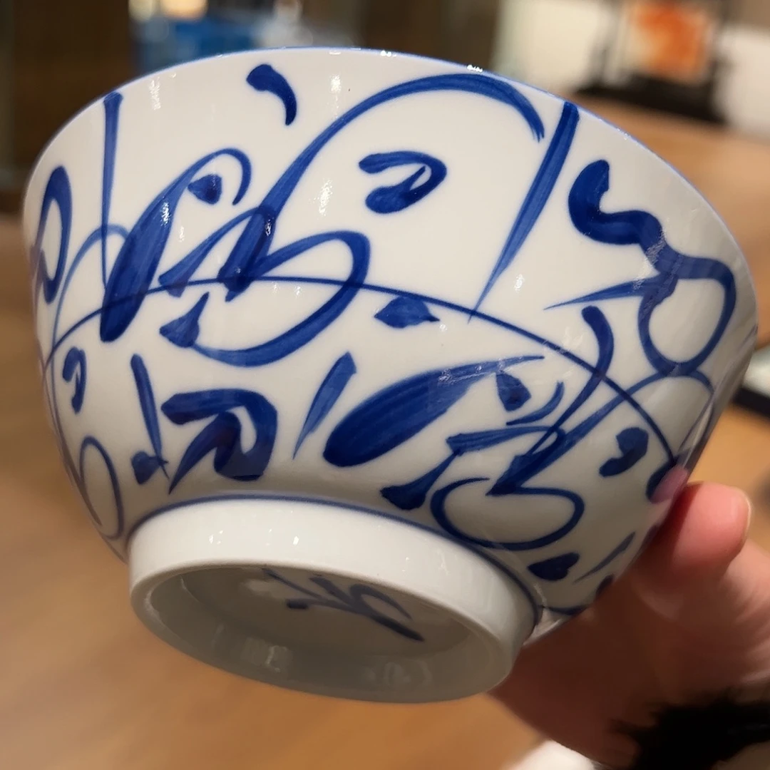 柴窑手绘刀字碗碗碗